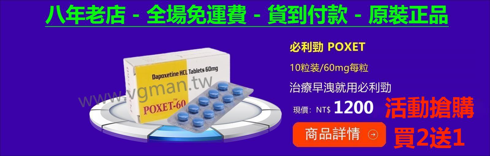 10粒裝