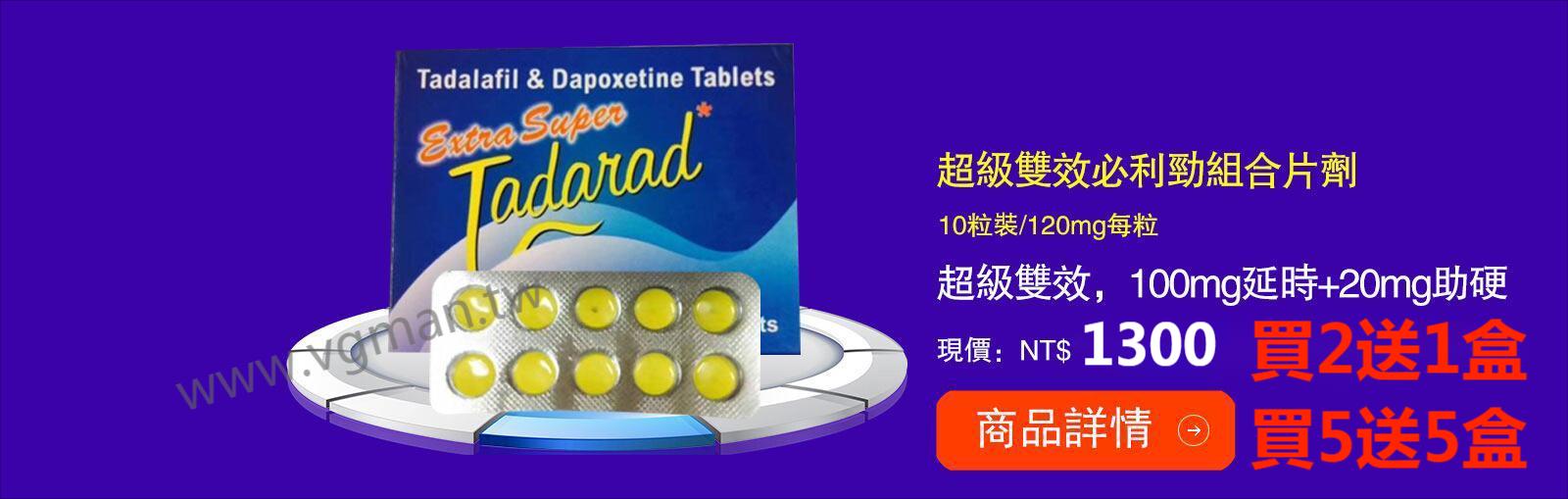 超必 10粒裝